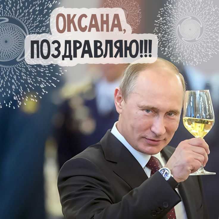 Путин поздравляет с днём рождения по телефону!