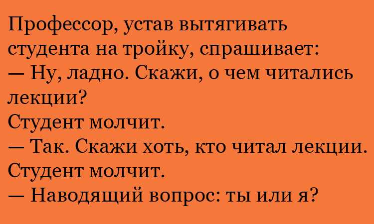 Юмор про студентов: ночь не спим — учим...