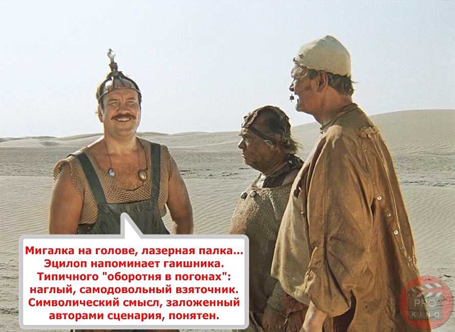 40 цитат из фильма «кин-дза-дза» - ностальгический клуб любителей кино