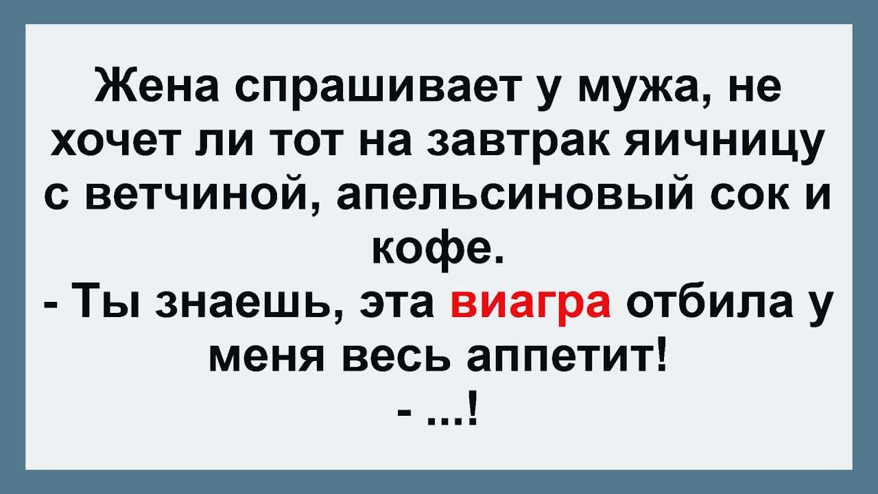 "муж и жена – одна сатана (анекдоты про измену, изменников и изменниц)": скачать книгу fb2, epub или читать онлайн автор неизвестен -- анекдоты