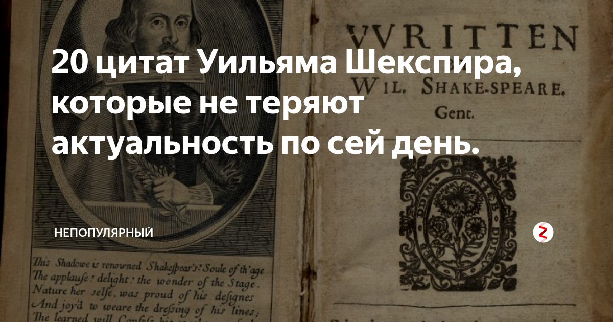 Гамлет — характеристика образа в трагедии у. шекспира