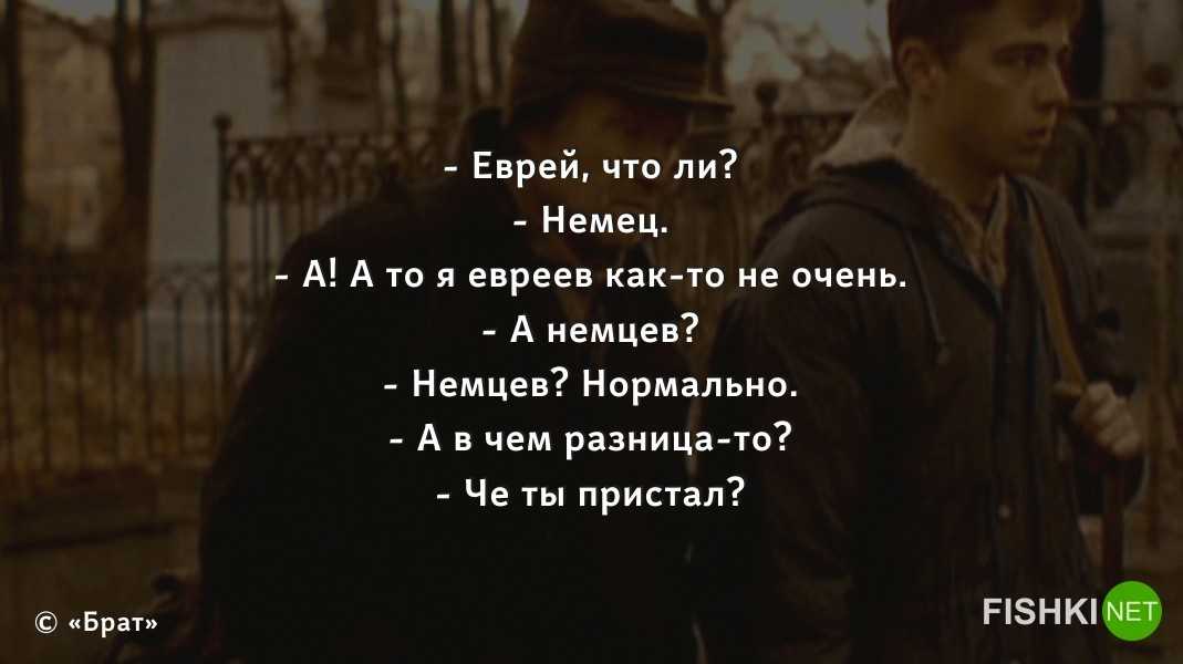 Цитаты из фильма "брат" (50 цитат)