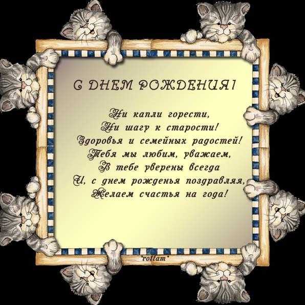 Кавказские тосты притчи шутки на юбилей мужчине. кавказские тосты и поздравления