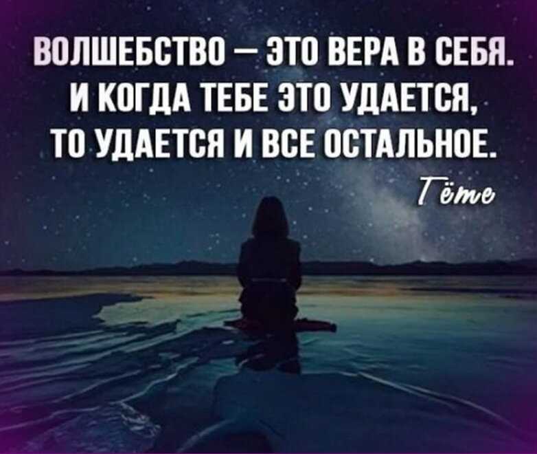100 библейских цитат о любви, прощении, вере, надежде и многом другом - наука - 2023