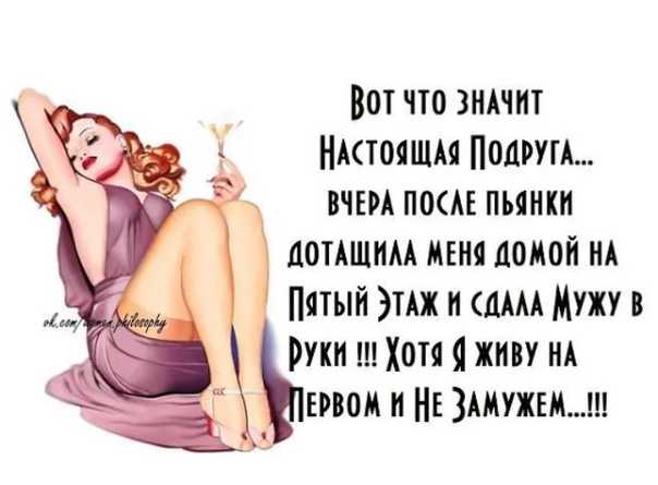 Смешные цитаты про алкоголь: 65 цитат