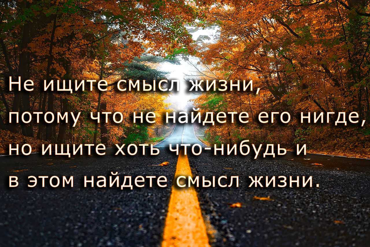250 лучших вдохновляющих цитат великих людей по категориям - мама, я коуч