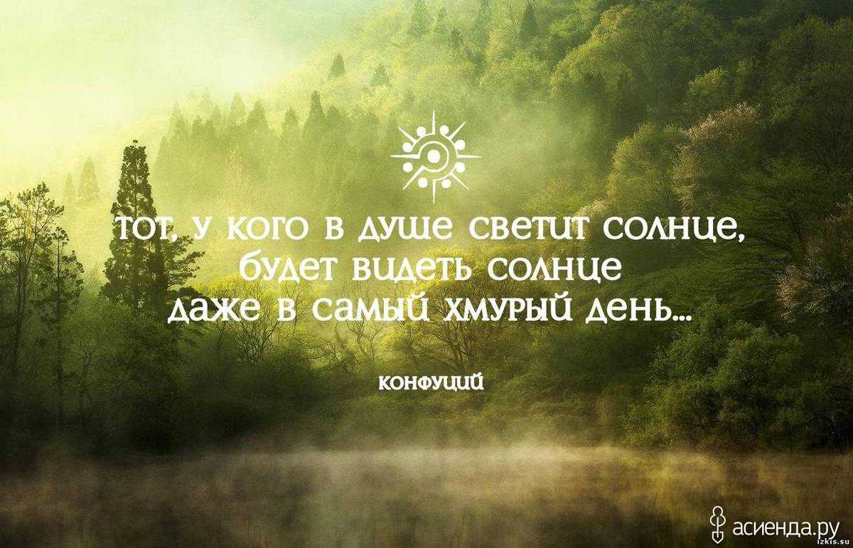 Добро моё – душа моя. пословицы о добре