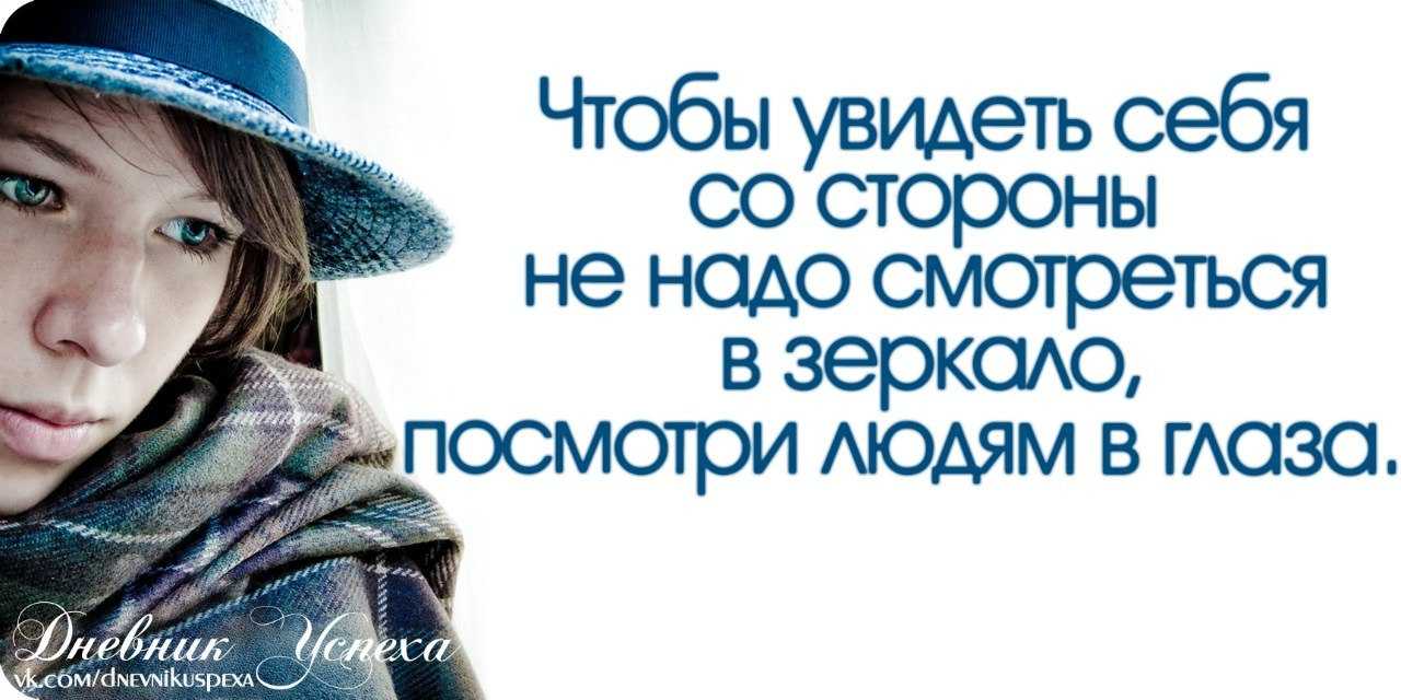 У доброй души самые красивые глаза. цитаты и афоризмы про глаза