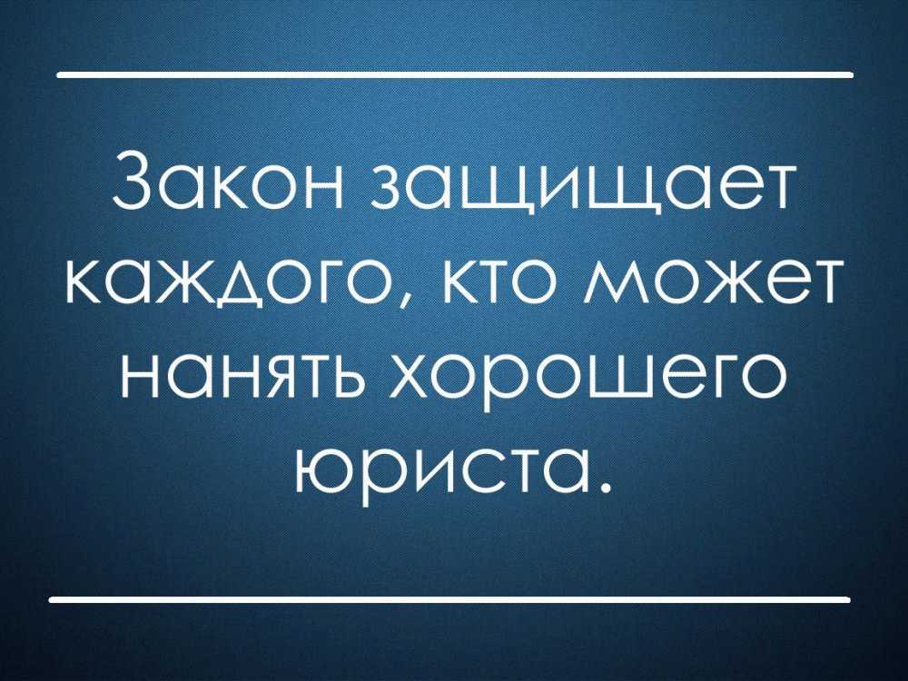 50 лучших цитат про учителей – статусы, афоризмы и прочие извечения