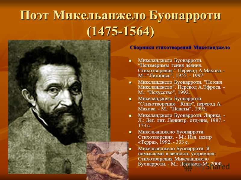 Сборник: большая книга мудрости