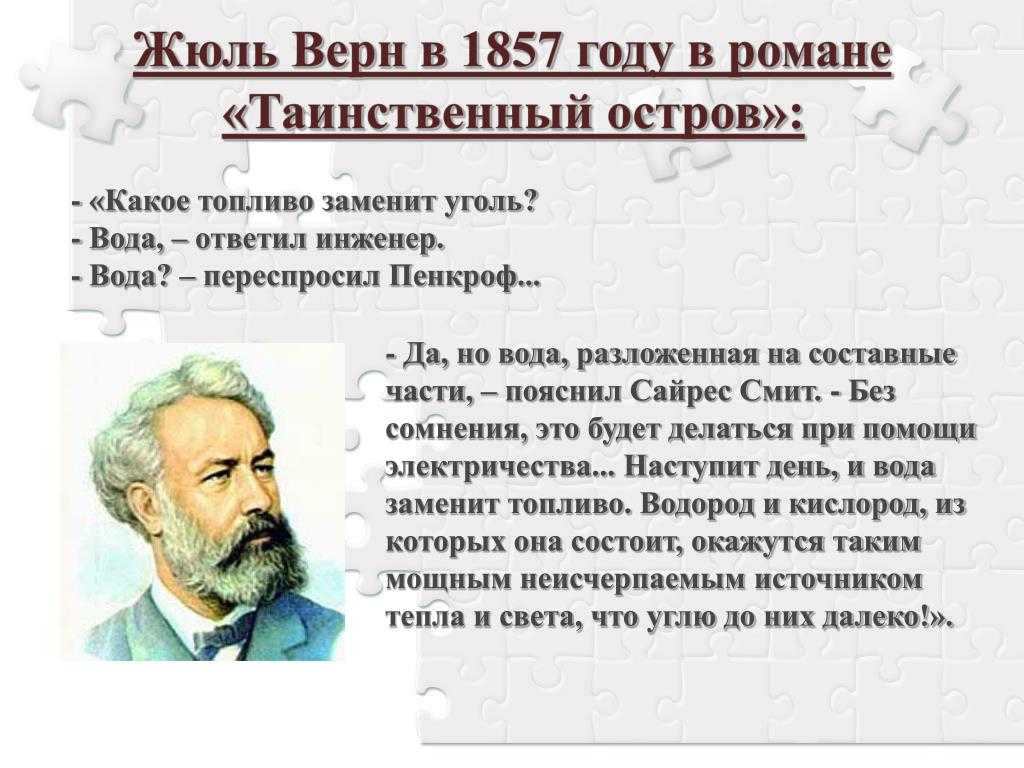 Жюль верн – автобиография и цитаты картины жизни