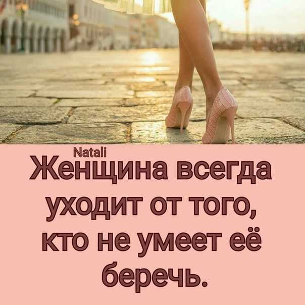 Про расставание ― цитаты, стихи и статусы