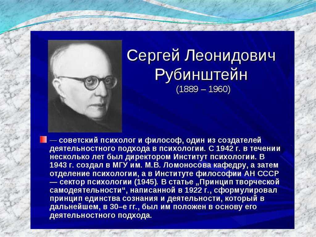 Афоризмы и цитаты о психологии