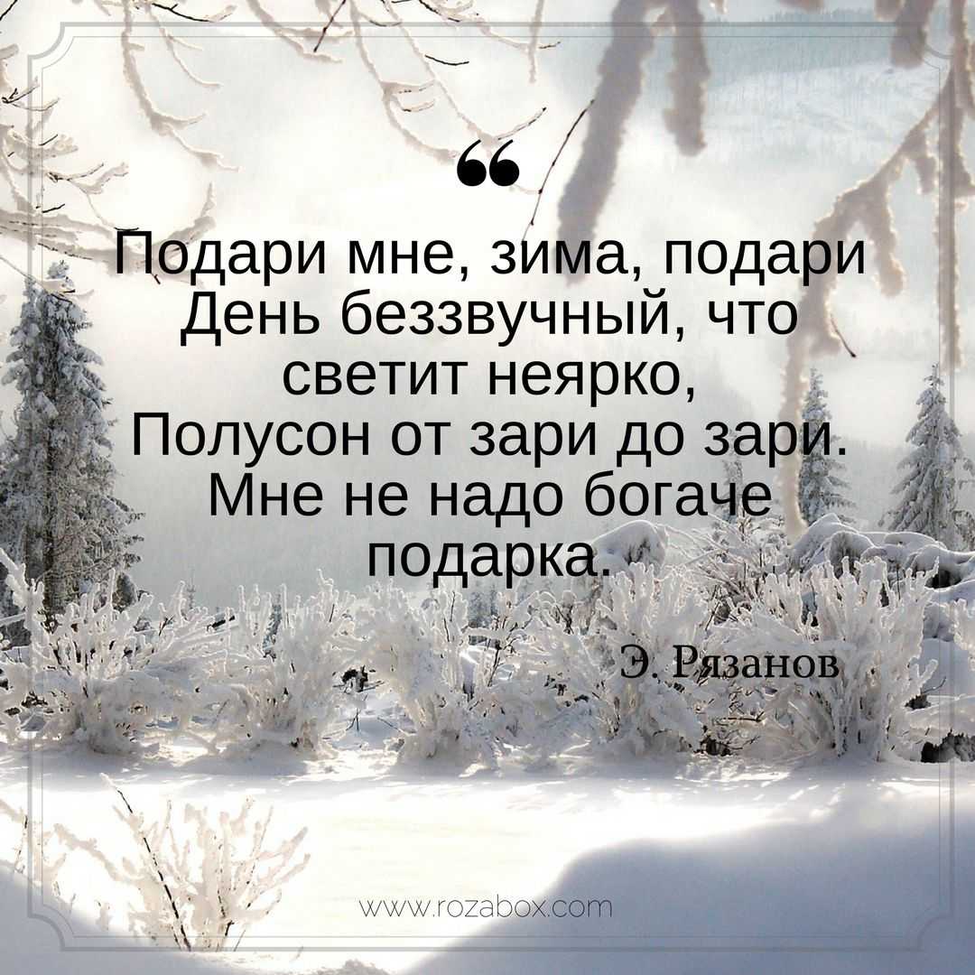 250 лучших вдохновляющих цитат великих людей по категориям - мама, я коуч