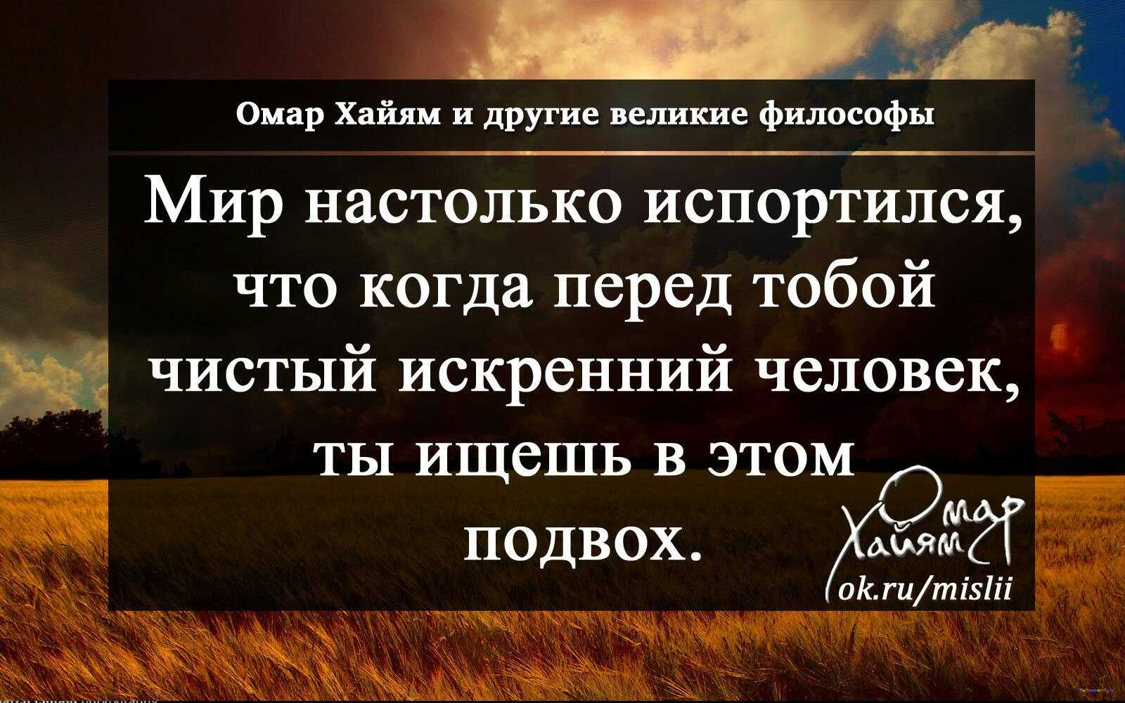 Фразы, которые заставляют задуматься о жизни. умные цитаты со смыслом