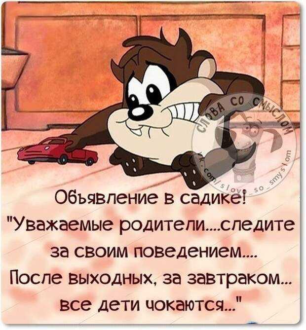 Поздравления с пятницей ! - картинки доброе утро пятница прикольные, смешные, юморные, красивые - фото и гиф открытки с пятницей поздравления с пятницей ! фото доброе утро пятница прикольные, смешные,