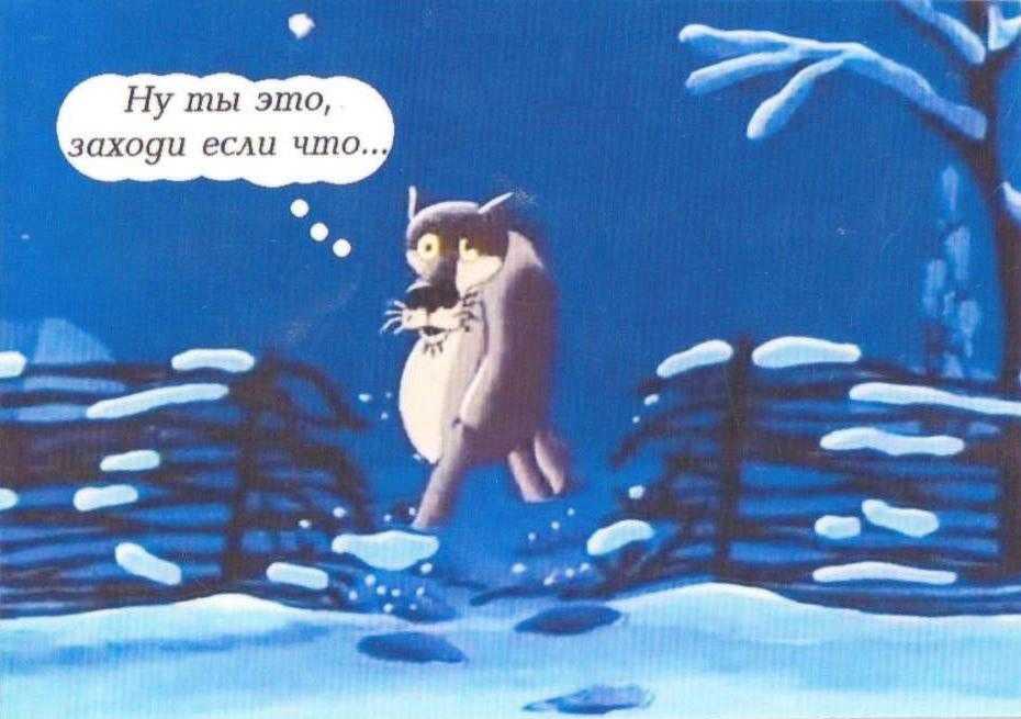 Волк ты это заходи если что забор