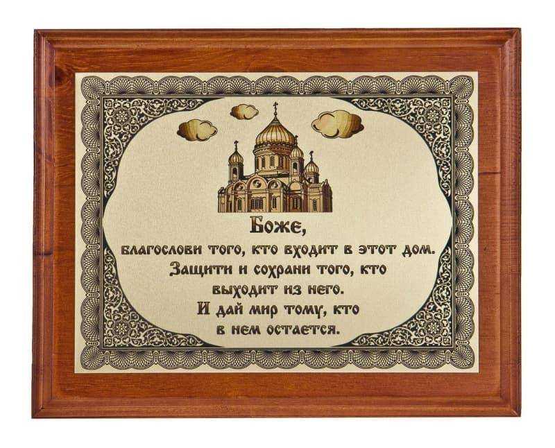 Поздравления с новосельем шуточные и прикольные короткие