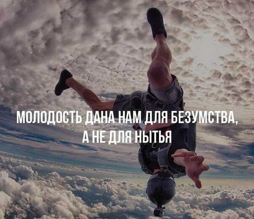 Поговорки про молодость - clubtravelms.ru