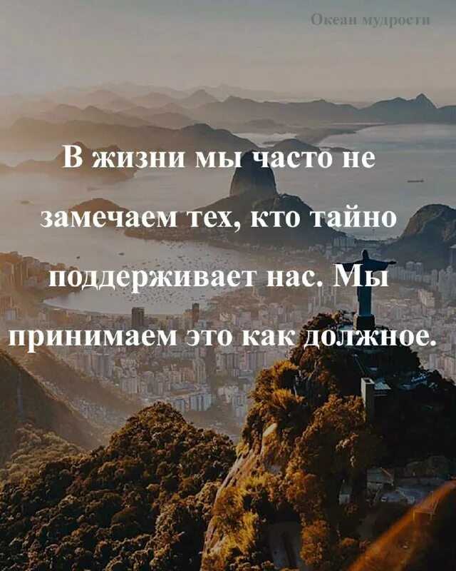 Статусы про работу – прикольные, со смыслом
