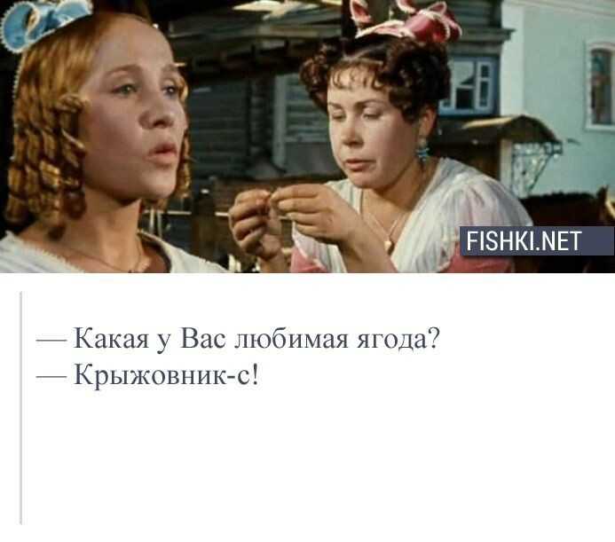 Любимые цитаты из советских фильмов: в чем секрет их популярности?: часть 1.  муля, ватсон и другие | кино | школажизни.ру