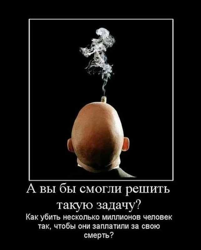 Цитаты великих людей о вреде курения: высказывания, слова известных людей