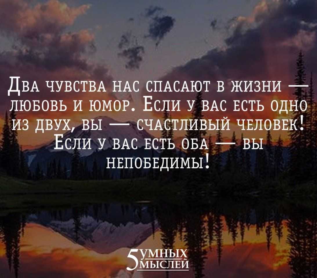 50+ лучших цитат «измени мир», которые вдохновят вас