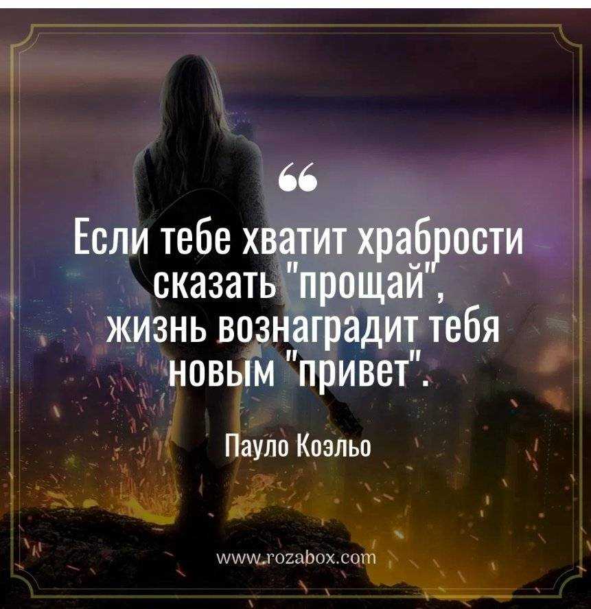 Цитаты и афоризмы про горы и небо, природу