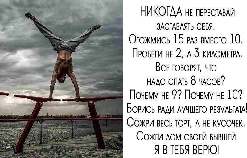 Статусы про работу