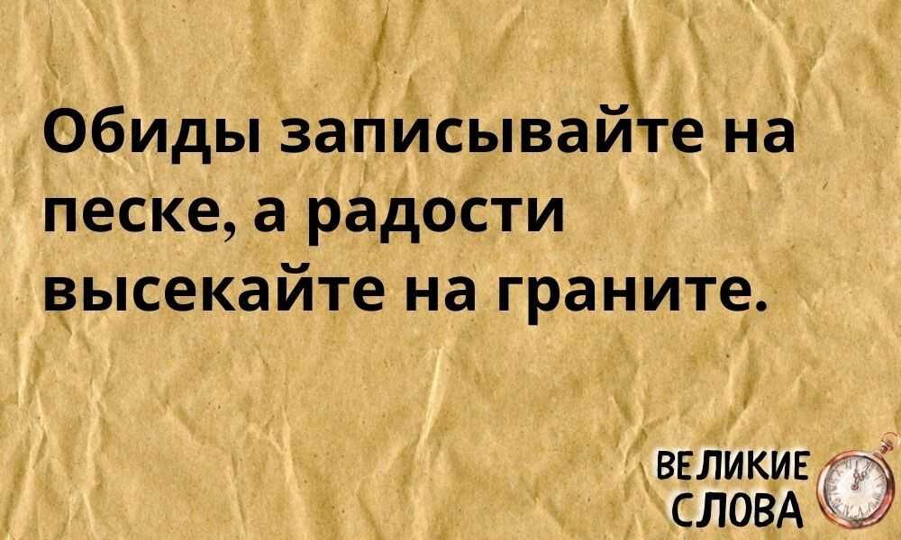 50 лучших цитат со всего мира для жизни со смыслом