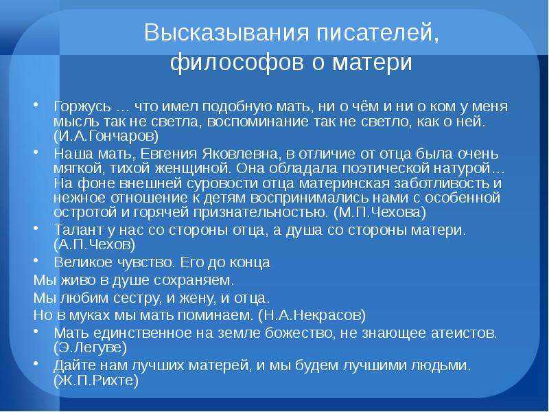 Лучшие цитаты про жизнь со смыслом: 100+ лучших цитат