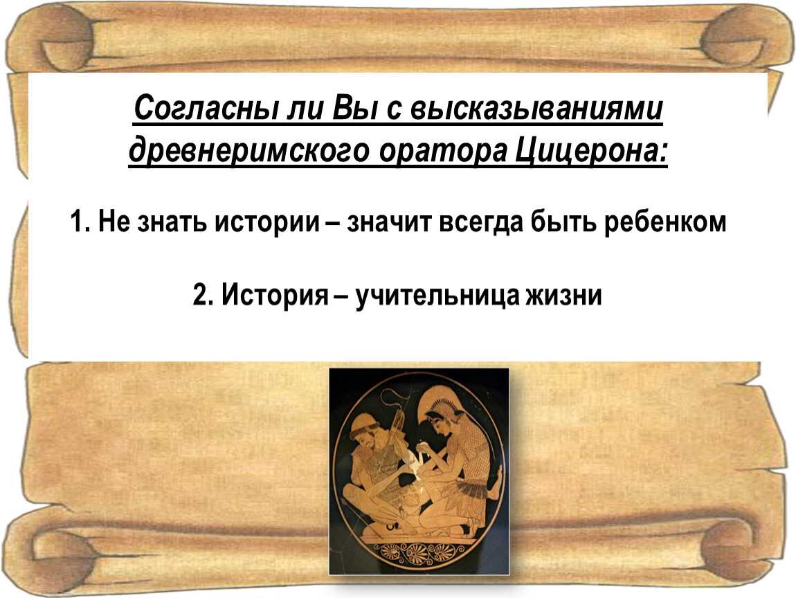 Афоризмы про историю | афоризмы yaxy.ru