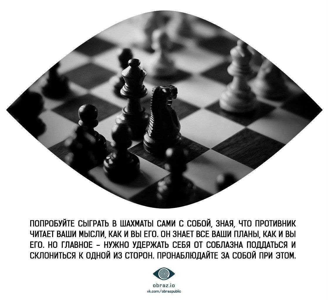 Chess quotes - 1xmatch