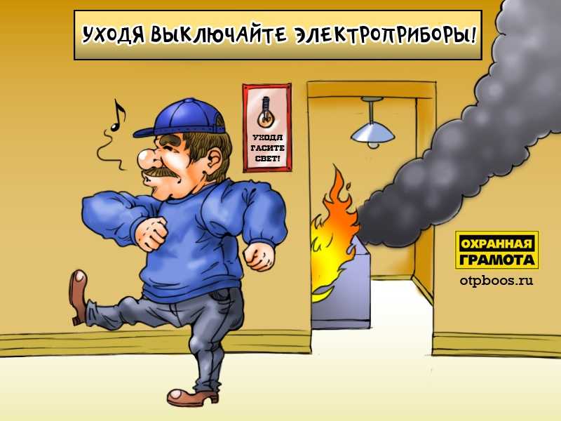 Стенгазета для корпоратива – корпоратив « оригинальные стенгазеты