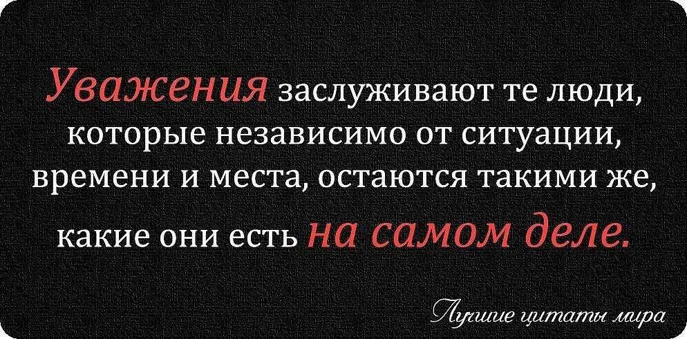 Глубокие цитаты: 78 самых проникновенных цитат о жизни