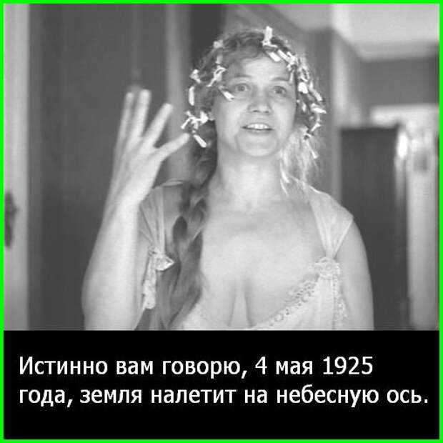 «собачье сердце» - незабываемые цитаты из повести