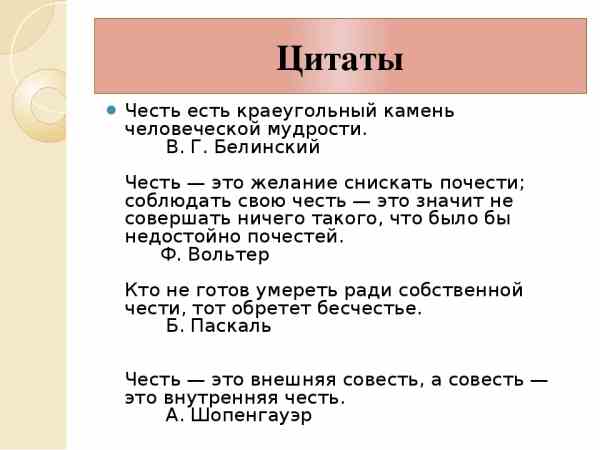305 фраз и цитат про книги: список коротких, крксивых афоризмов, высказываний, изречений о книге со смыслом