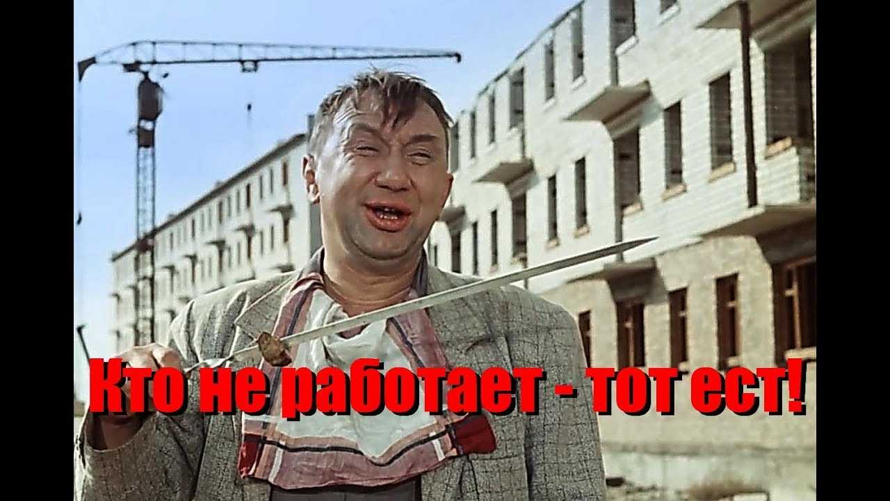 Операция ы и другие приключения шурика - крылатые фразы и выражения из отечественных кинофильмов