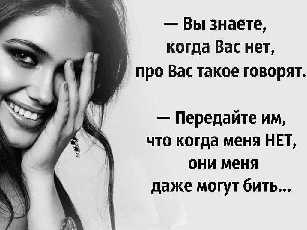 145 супер статусов о себе для сайта знакомств