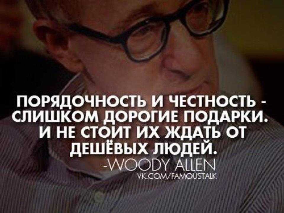Благодарность — прекраснейший из цветков души. цитаты и афоризмы про благодарность