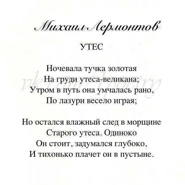 Стихи об измене, предательстве, расставании, обиде