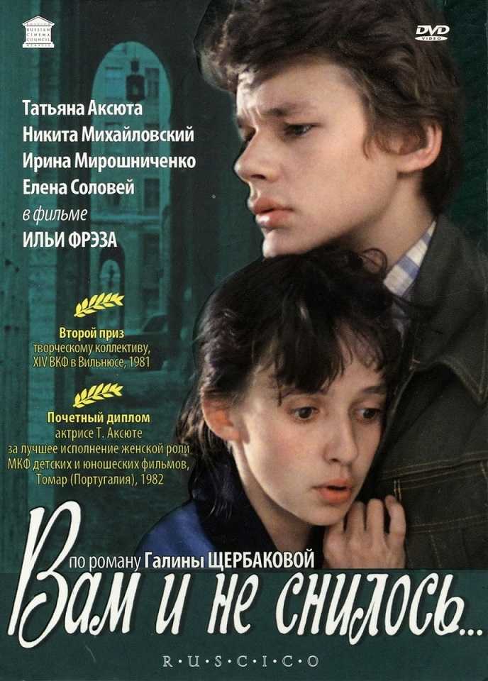 Цитаты и афоризмы из фильмов про любовь