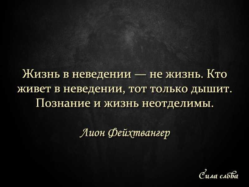 250 лучших вдохновляющих цитат великих людей по категориям - мама, я коуч