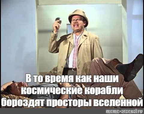 Цитаты из фильма «кавказская пленница, или новые приключения шурика»