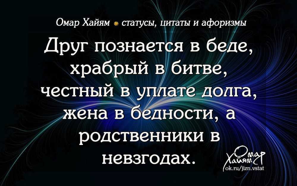 Статус про уважение
