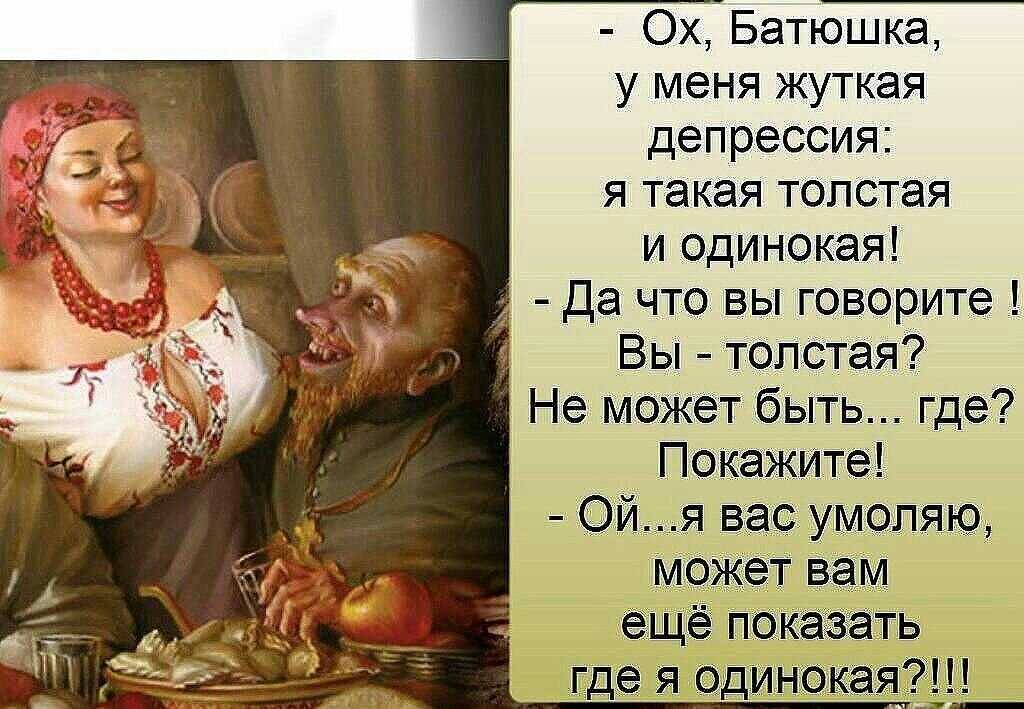 Анекдоты про мужчин и женщин