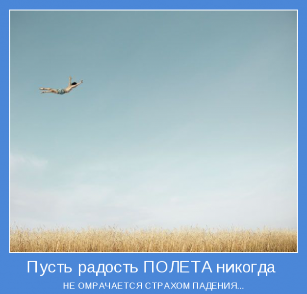 Мотивирующие цитаты на английском языке