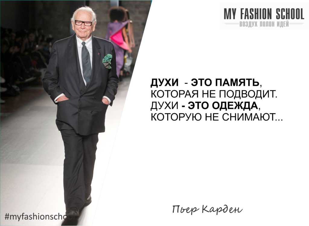 Цитаты из фильма запах женщины