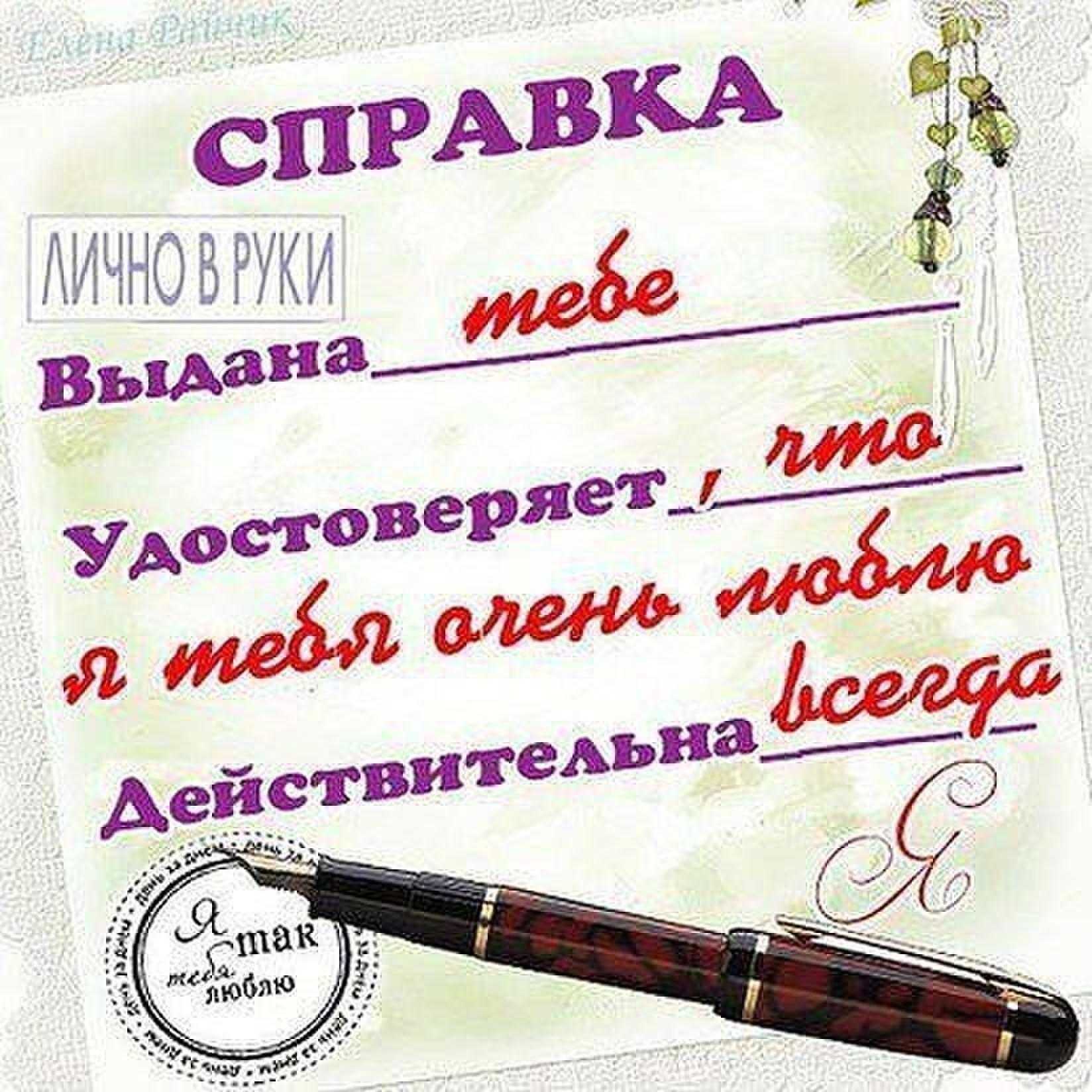 Самые красивые признания в любви для девушки