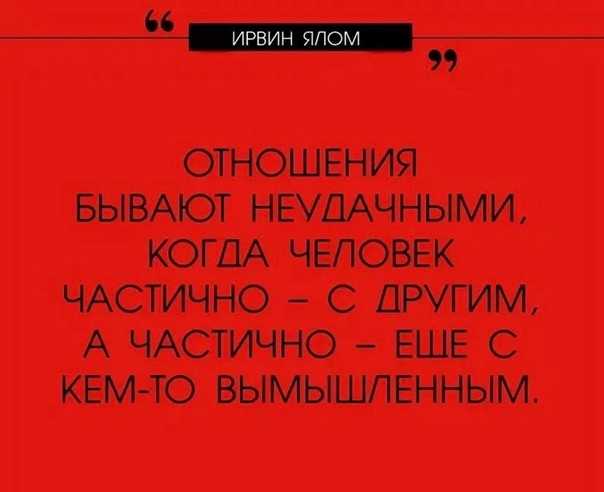 Ирвин ялом «вглядываясь в солнце. жизнь без страха смерти». отзыв на книгу, цитаты, описание 💡 психология - impsi.ru